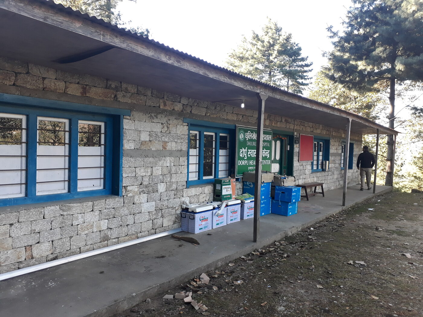 Dorpu Clinic