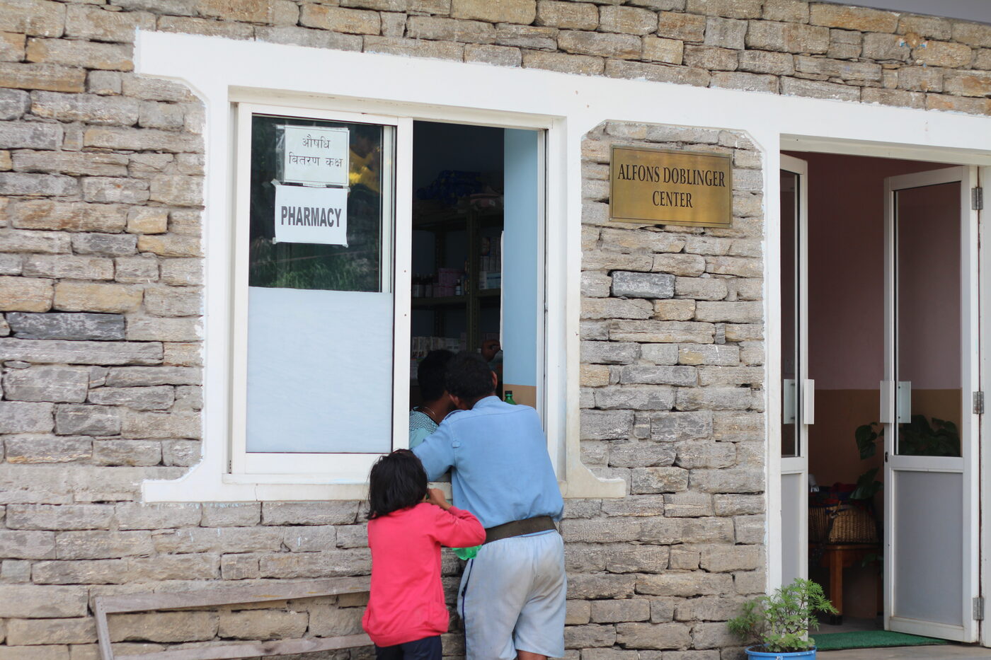 Manekharka Clinic